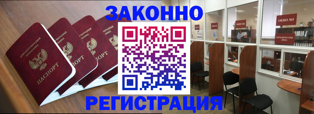 прописка паспорт в Чудово