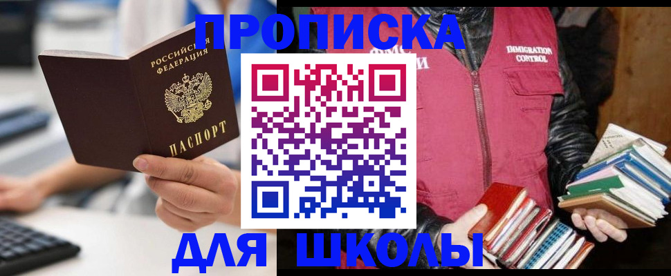 временная прописка по договору в Чудово