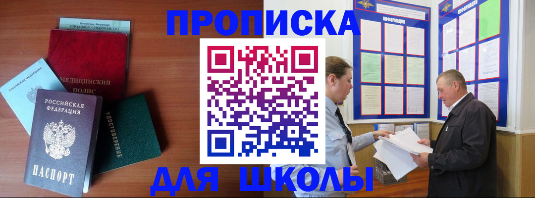 форма 3 в Чудово